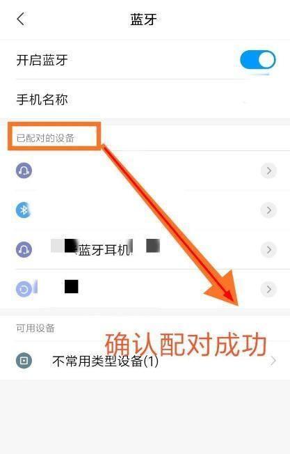 如何处理风幕机漏气的问题（解决风幕机漏气声音的有效方法）
