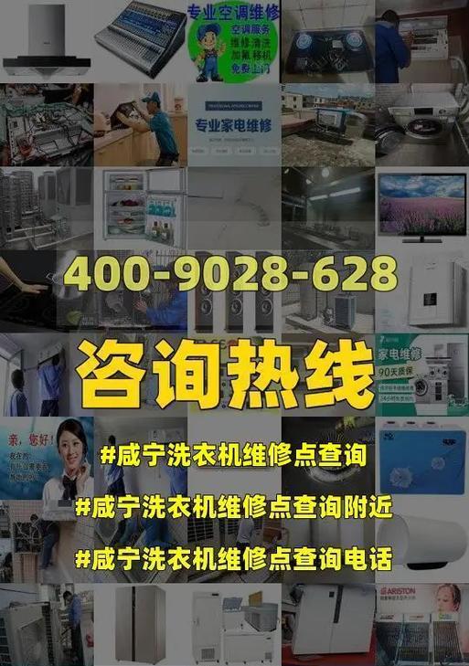 如何正确清洗洗衣机（咸宁自己清洗洗衣机的方法）