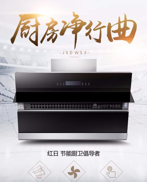 如何正确清洗Redsun油烟机（使用简单技巧）