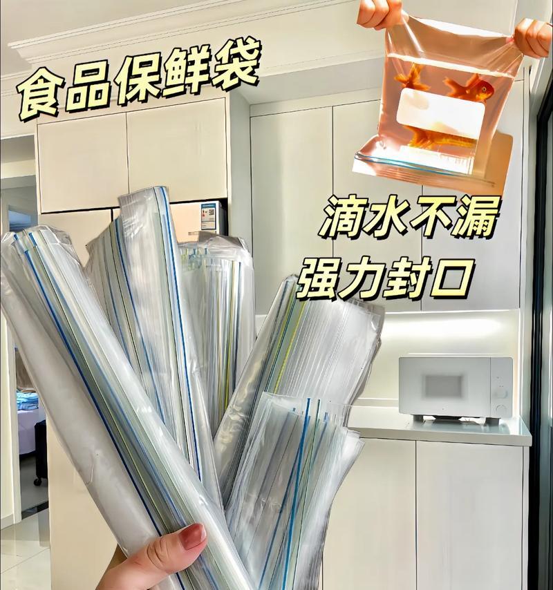 冰箱动了一下，冷冻室奇怪滴水声的真相（揭秘冰箱冷冻室中源源不断的滴水声）
