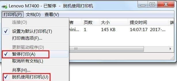 如何解决打印机复印页码变大的问题（针对打印机复印出现页码放大的疑难解答）
