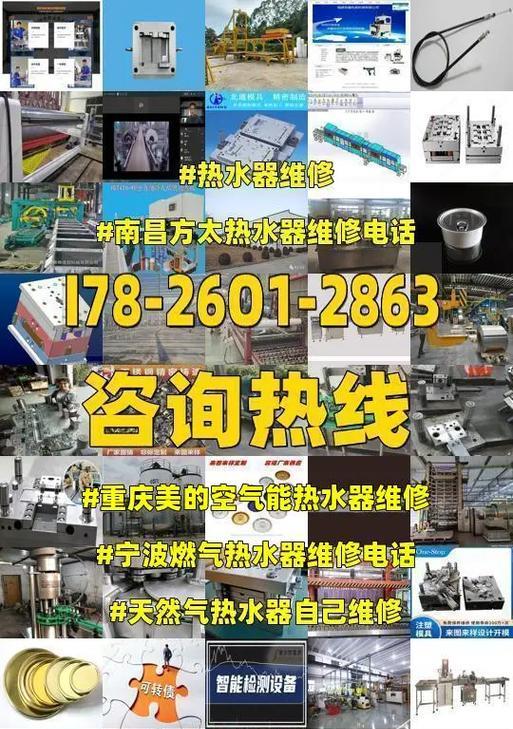 如何处理燃气热水器突突响问题（解决燃气热水器突突响的有效方法）