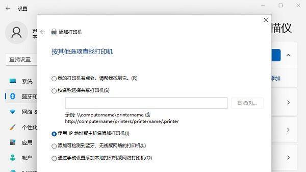 打印机断电无法重启该如何处理（解决打印机无法重启的有效方法）