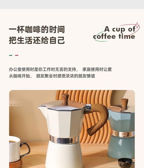 咖啡机萃取流量大的原因及解决方法（探索咖啡机萃取流量大的根源以及有效解决方案）