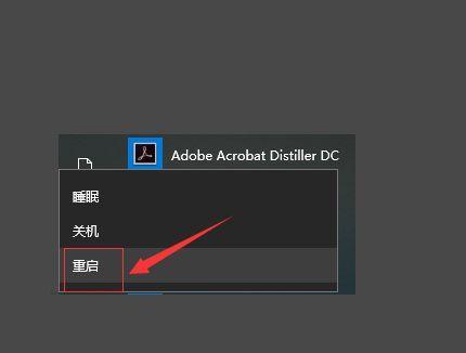 电脑显示屏无法打开的原因及解决方法（识别电脑显示屏故障）