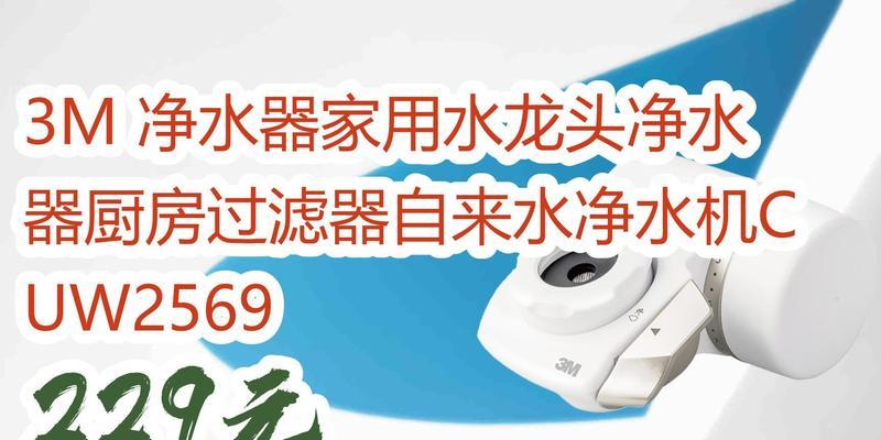 修复净水器漏洞的有效方法
