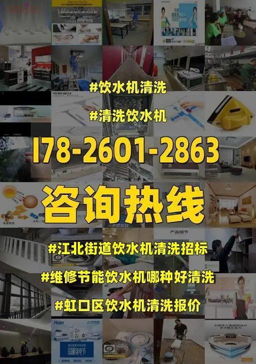 房山饮水机维修价格及维修注意事项（房山地区饮水机维修费用分析及维修前后需要注意的事项）