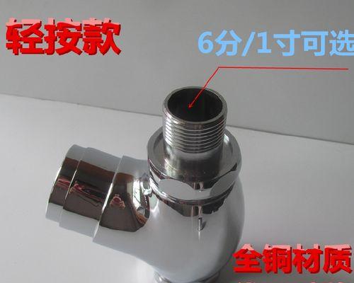 按压式自动洗衣机安装方法（简单易行的安装步骤）