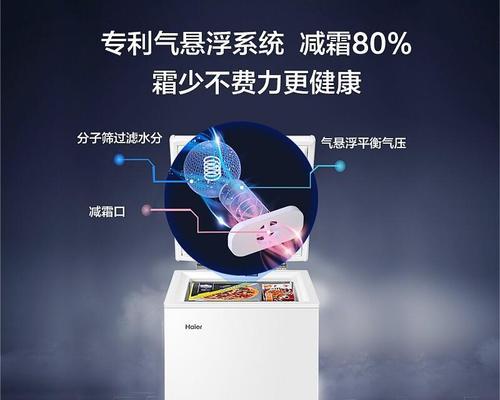 TCL冰箱冷藏室不制冷故障解决方案（诊断与修复方法）