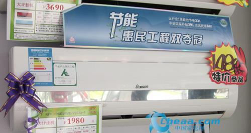 探究志高空调的优势与性能（志高空调好不好）