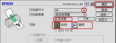 航天打印机字体的设计与应用（探索未来空间科技中的字体创新）