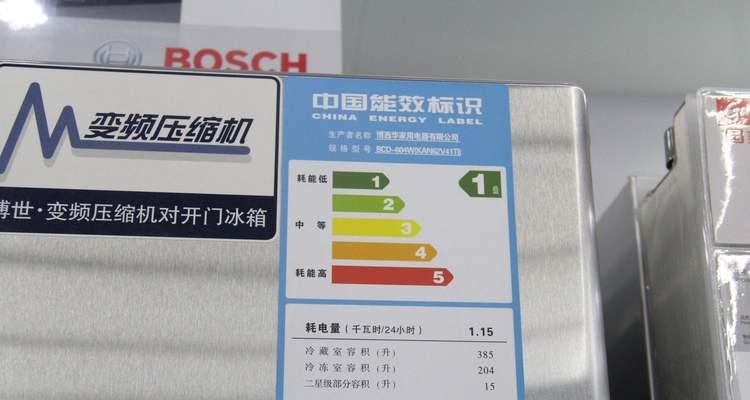 冰箱箱体带电问题解决方法（有效避免冰箱箱体带电的实用技巧）