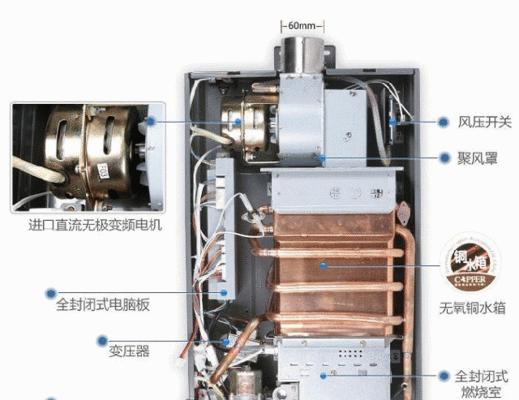 石油液化气热水器的清洗方法（保持热水器的清洁）