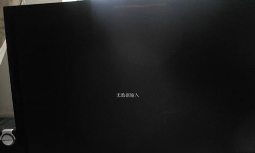 如何处理网卡显示器损坏问题（解决方案及注意事项）