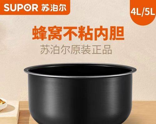 如何修理电饭煲的内胆电路（详解电饭煲内胆电路故障排除方法）