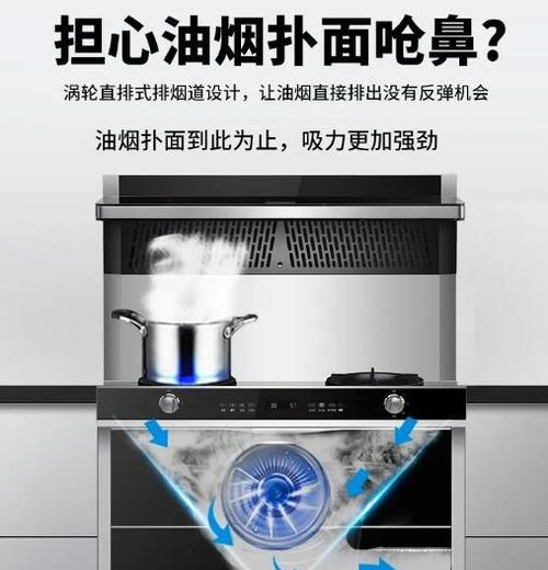 集成灶面板漏油的修复方法（解决集成灶面板漏油问题的实用技巧）