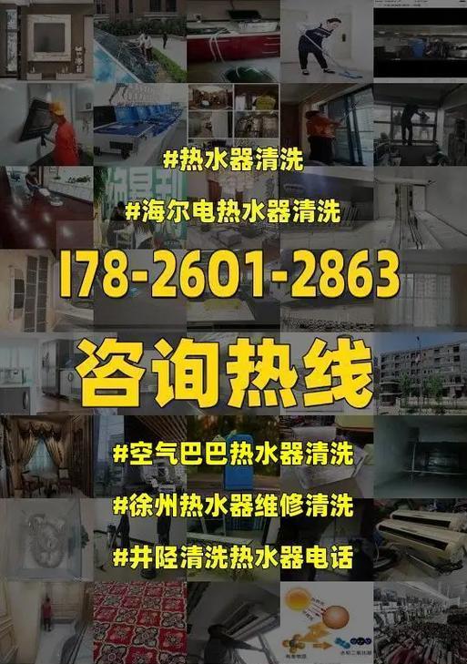 海尔热水器常见故障分析及检修（解决海尔热水器常见故障的实用指南）