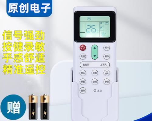 如何应对空调P1故障（掌握关键细节）