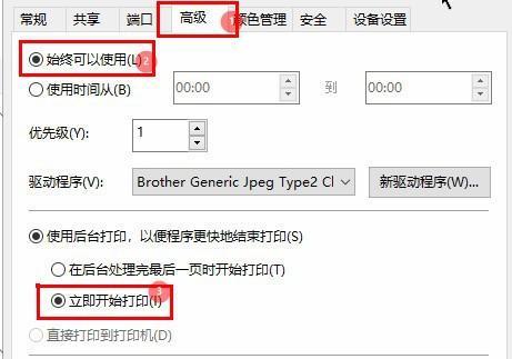 解决打印机出现重复设置的问题（简单有效的解决方案）