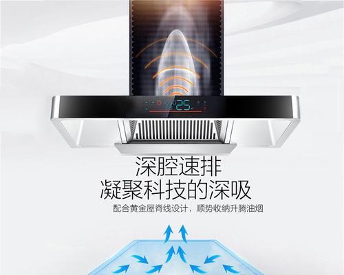 以分体式油烟机油盒清洗为主题的指南（简单易懂的清洗步骤）