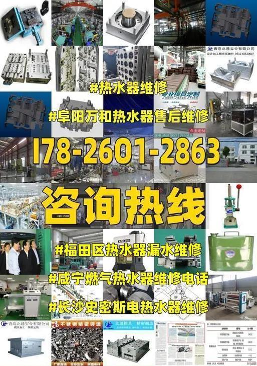 康泉热水器漏水怎么办？故障排查与修理方法大揭秘！