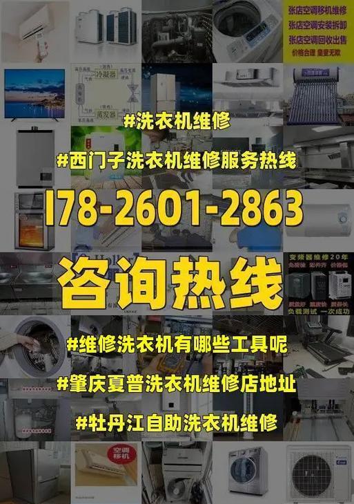 夏普五匹空调故障P6及维修方法（解决夏普五匹空调P6故障的有效方法）
