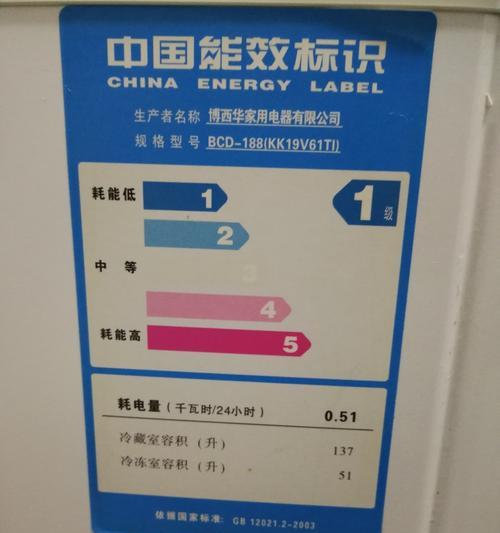西门子冰箱故障灯一直亮的原因与维修方法（排查故障灯亮的几种常见情况及解决方案）