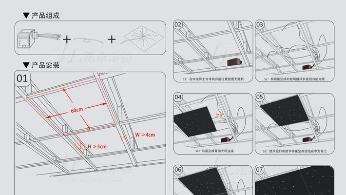 室内电视天线制作方法（DIY制作高效室内电视天线的关键步骤）