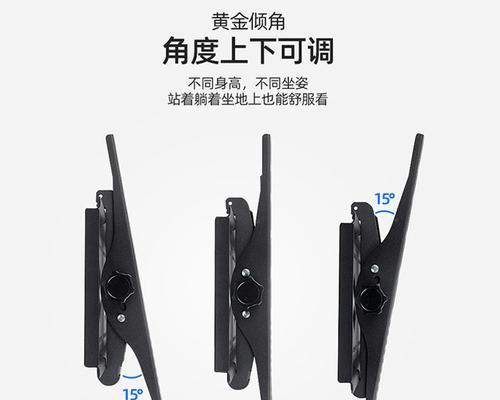壁挂电视机拆卸方法（详细讲解壁挂电视机的拆卸步骤与注意事项）