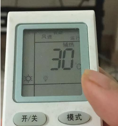 睡眠键（揭秘空调遥控器上神奇的睡眠键功能）