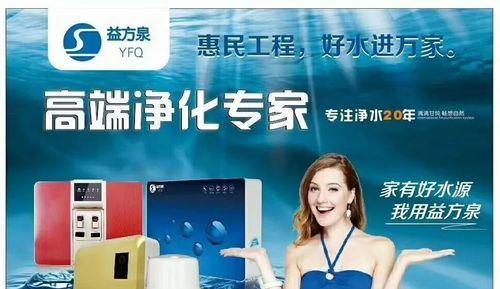 如皋万达净水器维修点（专业技师）