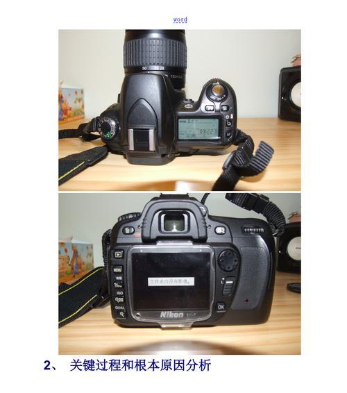 海尔洗衣机ERR2故障解决方法（探索海尔洗衣机ERR2故障的原因及解决方案）