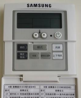 中央空调023故障及解决方案（了解中央空调023故障的原因和处理方法）
