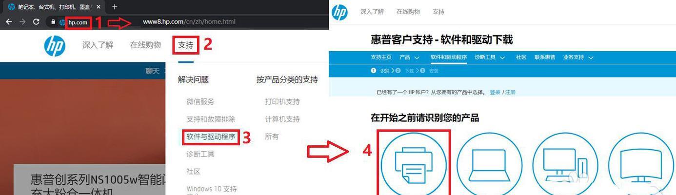 打印便捷无忧，打开HP无线打印机的设置方式（方便快捷的无线打印设置教程）