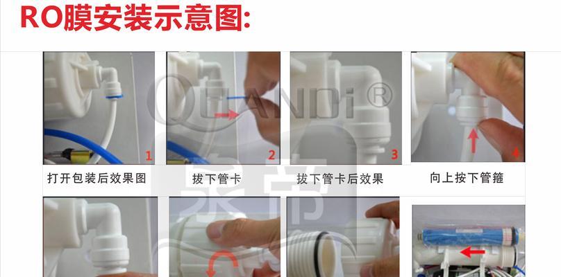 万和净水器换滤芯方法详解（简单易行的净水器滤芯更换步骤及注意事项）