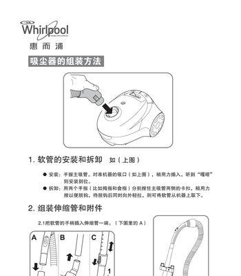 顾家福油烟机的自动清洗功能大揭秘（让厨房清洁无忧）