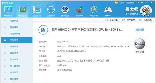 解决罗森咖啡机故障的有效方法（故障排查和修复技巧）