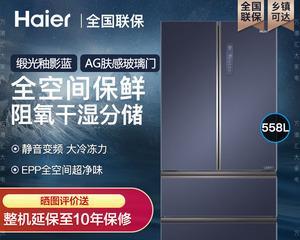 海尔冰箱保修政策解析（保修时长）