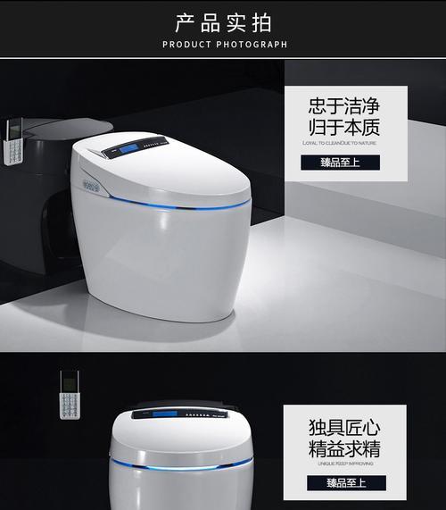 以法恩莎智能马桶自动冲水故障检修指南（解决马桶自动冲水故障）