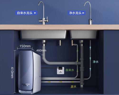 家用净水器水量减少的原因及解决办法（探究家用净水器水量减少的原因）