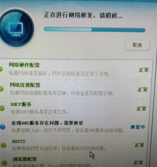 荣事达电饭煲E4故障解析（荣事达电饭煲E4故障原因及解决方法）