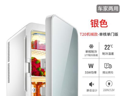 以沃欧冰箱不制冷的原因及解决方法（探究以沃欧冰箱不制冷的原因）