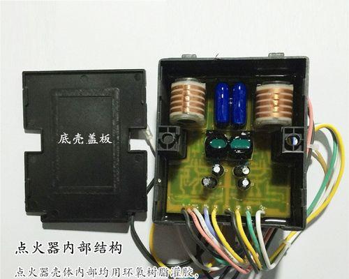 燃气灶点火器安装指南（教你如何正确安装燃气灶点火器）
