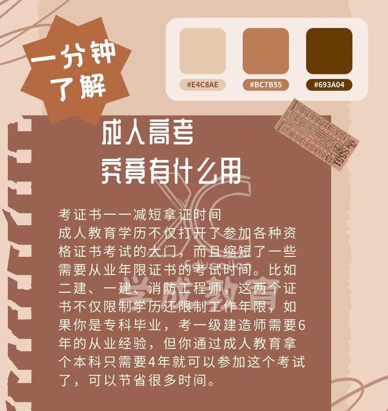 彩色电视机的原理及工作原理（深入解析彩色电视机的工作原理）