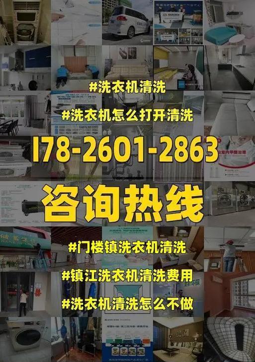 水星洗衣机故障门不能开（解决方法大揭秘）