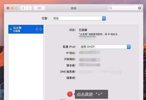 探究苹果电脑失去反应的原因与解决方案（解决苹果电脑无反应问题的方法与技巧）