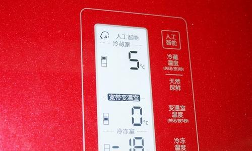 解除三星冰箱报警的方法（快速）