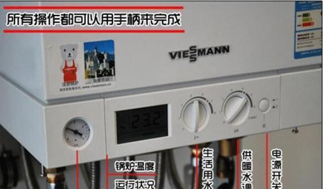 壁挂炉电路故障解析与维修（探究壁挂炉电路故障的原因与解决方法）