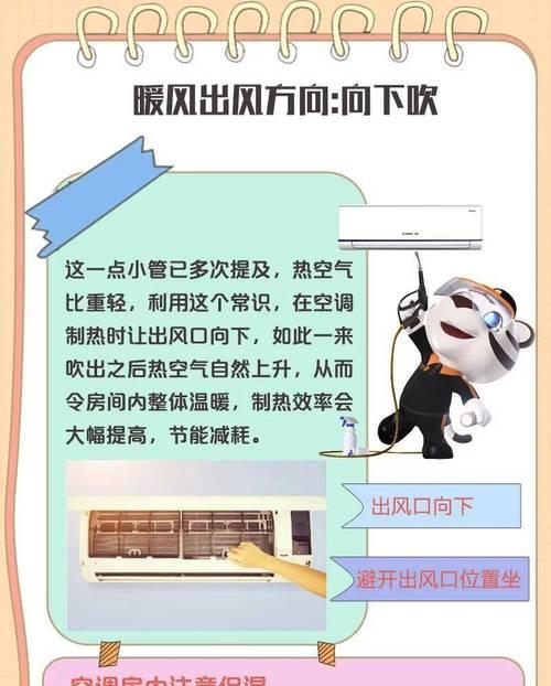 解决空调外机过热问题的有效方法（探索空调外机过热原因与应对策略）