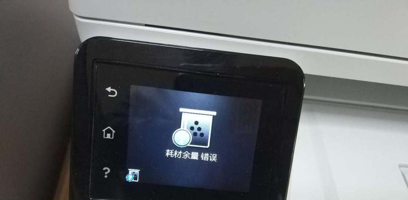 打印机黑白模式的解决方法（如何调整打印机的颜色设置以解决黑白模式问题）
